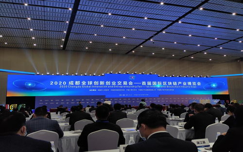 Jelurida公司亮相國際區(qū)塊鏈產業(yè)博覽會，展示生態(tài)布局新藍圖