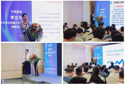 智匯山城，鏈動(dòng)未來 第四屆全球電子產(chǎn)業(yè)及生產(chǎn)技術(shù)（重慶）博覽會(huì)盛大回歸