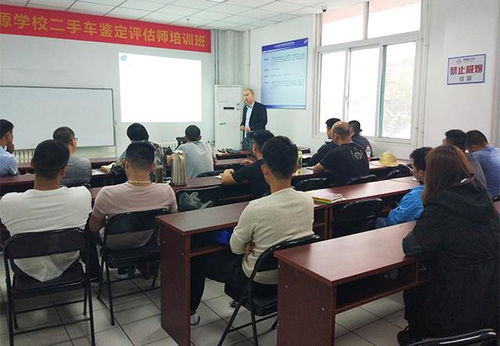 從零基礎(chǔ)到高級二手車鑒定評估師 職業(yè)成長之路