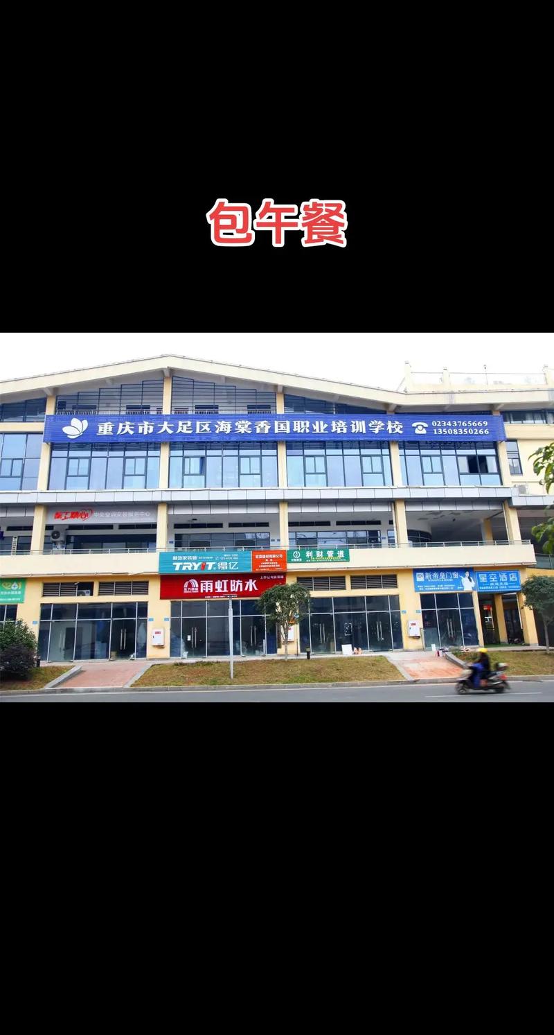不負韶華，共創(chuàng)未來 國家免費職業(yè)技能培訓(xùn)，與您同路同行