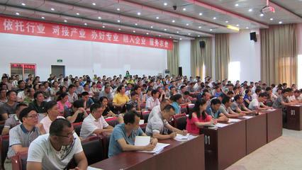 集團(tuán)理事長單位湖南生物機(jī)電職業(yè)技術(shù)學(xué)院舉辦全省鄉(xiāng)鎮(zhèn)農(nóng)產(chǎn)品質(zhì)量監(jiān)管及檢測員培訓(xùn)班