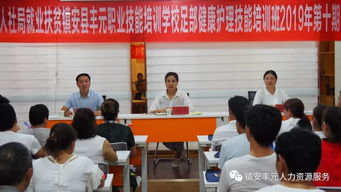鎮(zhèn)安縣豐元職業(yè)技能培訓(xùn)學(xué)校2019年第十期足部健康護(hù)理培訓(xùn)班圓滿結(jié)業(yè)