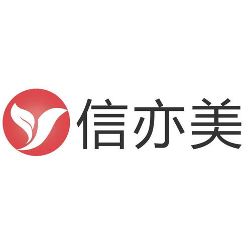 湖南信亦美企業(yè)管理咨詢(xún) 為企業(yè)發(fā)展注入專(zhuān)業(yè)智慧