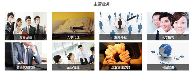 引領(lǐng)企業(yè)轉(zhuǎn)型與創(chuàng)新 北京世聯(lián)東方企業(yè)管理集團(tuán)的專(zhuān)業(yè)咨詢(xún)之道